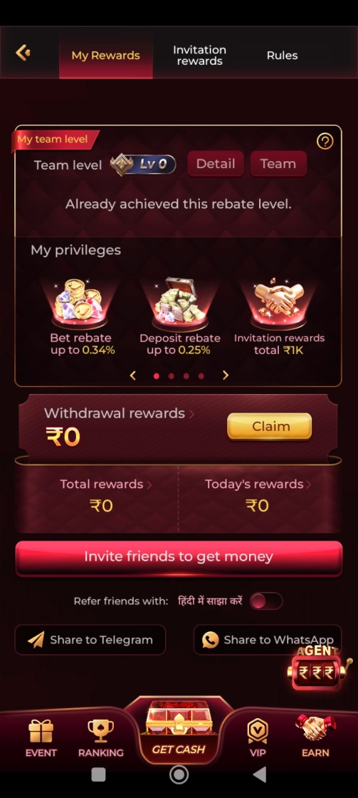 IY7 Game 2026 new platform and download guide